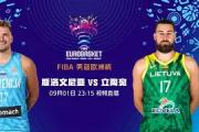 华体会体育APP下载-关于斯洛文尼亚新秀喜获佳绩，实力超群的信息