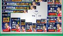 华体会官方平台下载-夺冠之路：赛场风云变幻莫测，一触即发