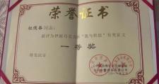 华体会体育APP下载-关于金银铜奖牌花落谁家，胜者笑逐颜开的信息