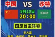 HTH Sports-赛事盛宴：亚洲足球联赛独特魅力吸引眼球的简单介绍
