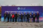 华体会首选平台-宁夏大学准备比赛，全队备战积极态度