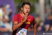 华体会体育赛事直播-田径男将谢震业表现抢眼，获得第一