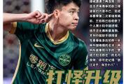 华体会官网-强劲对手，英雄球员力克压力