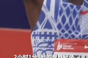 华体会体育APP下载-肯尼亚选手夺得马拉松金牌，刷新纪录