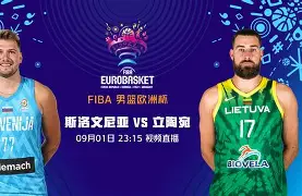 关于斯洛文尼亚新秀喜获佳绩，实力超群的信息