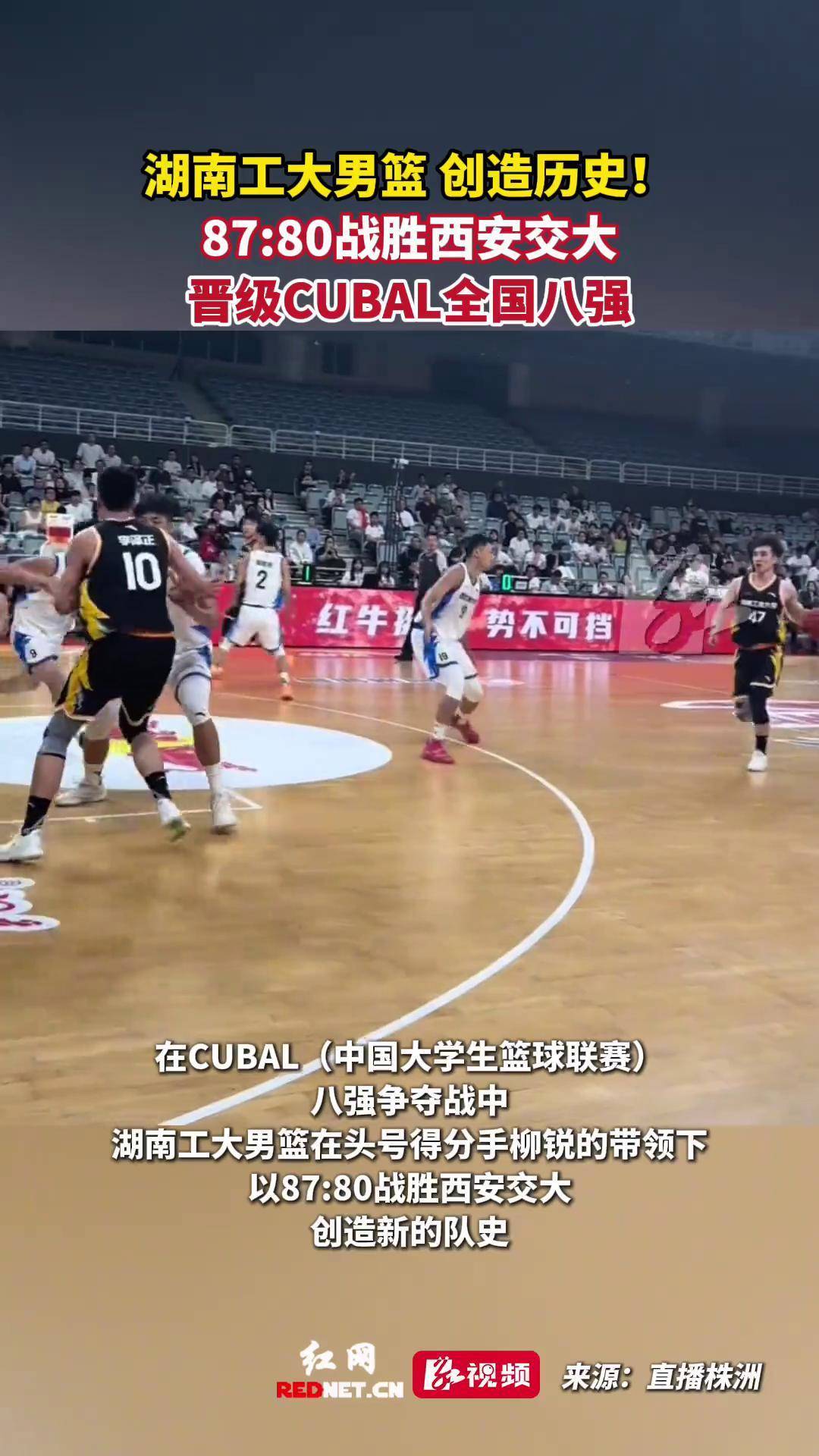 青年篮球赛事欢乐起航，八强竞技精彩争霸，耀眼登场的简单介绍