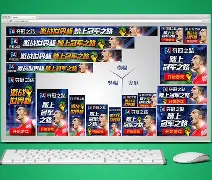 夺冠之路：赛场风云变幻莫测，一触即发