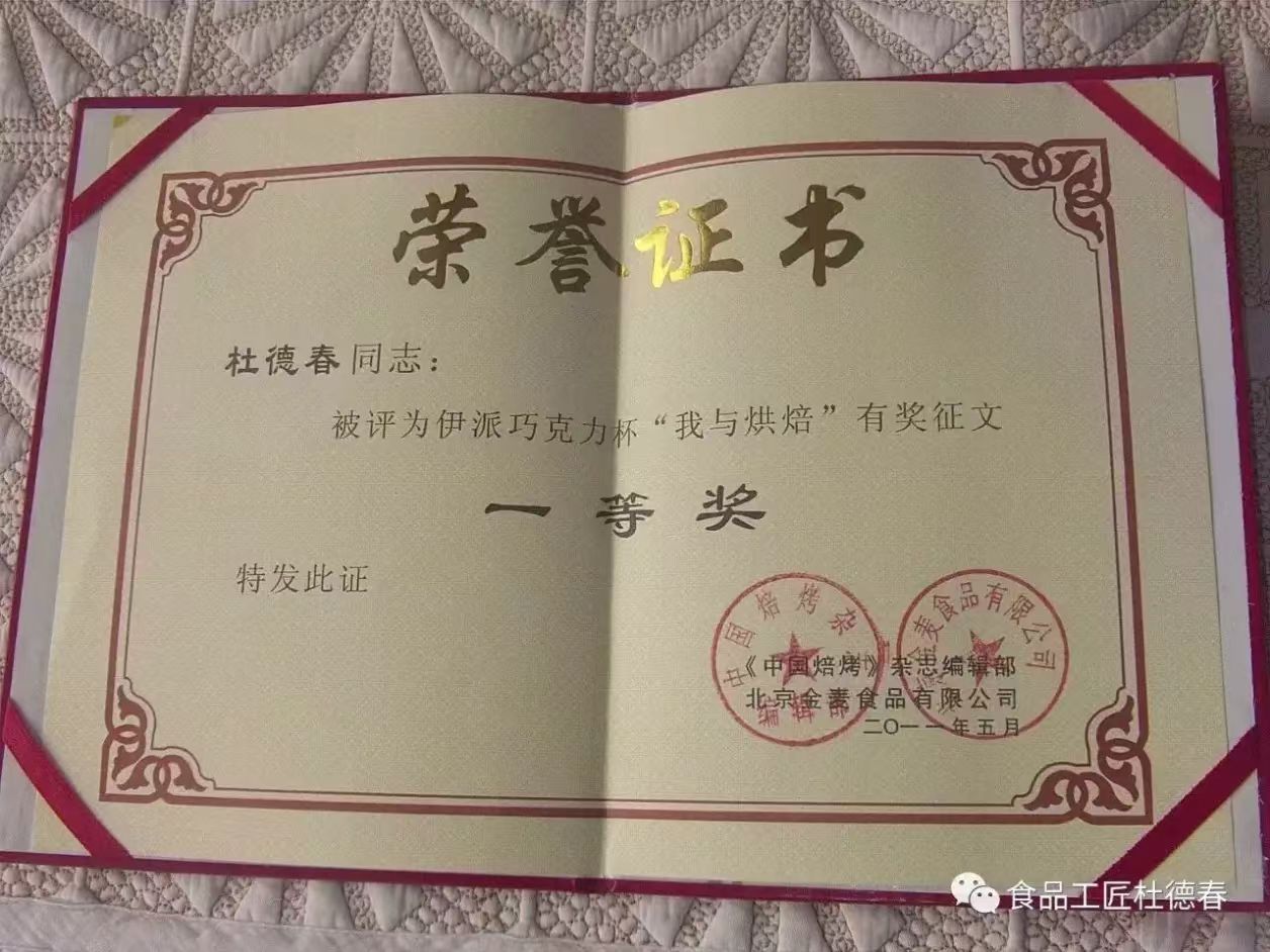 关于金银铜奖牌花落谁家，胜者笑逐颜开的信息
