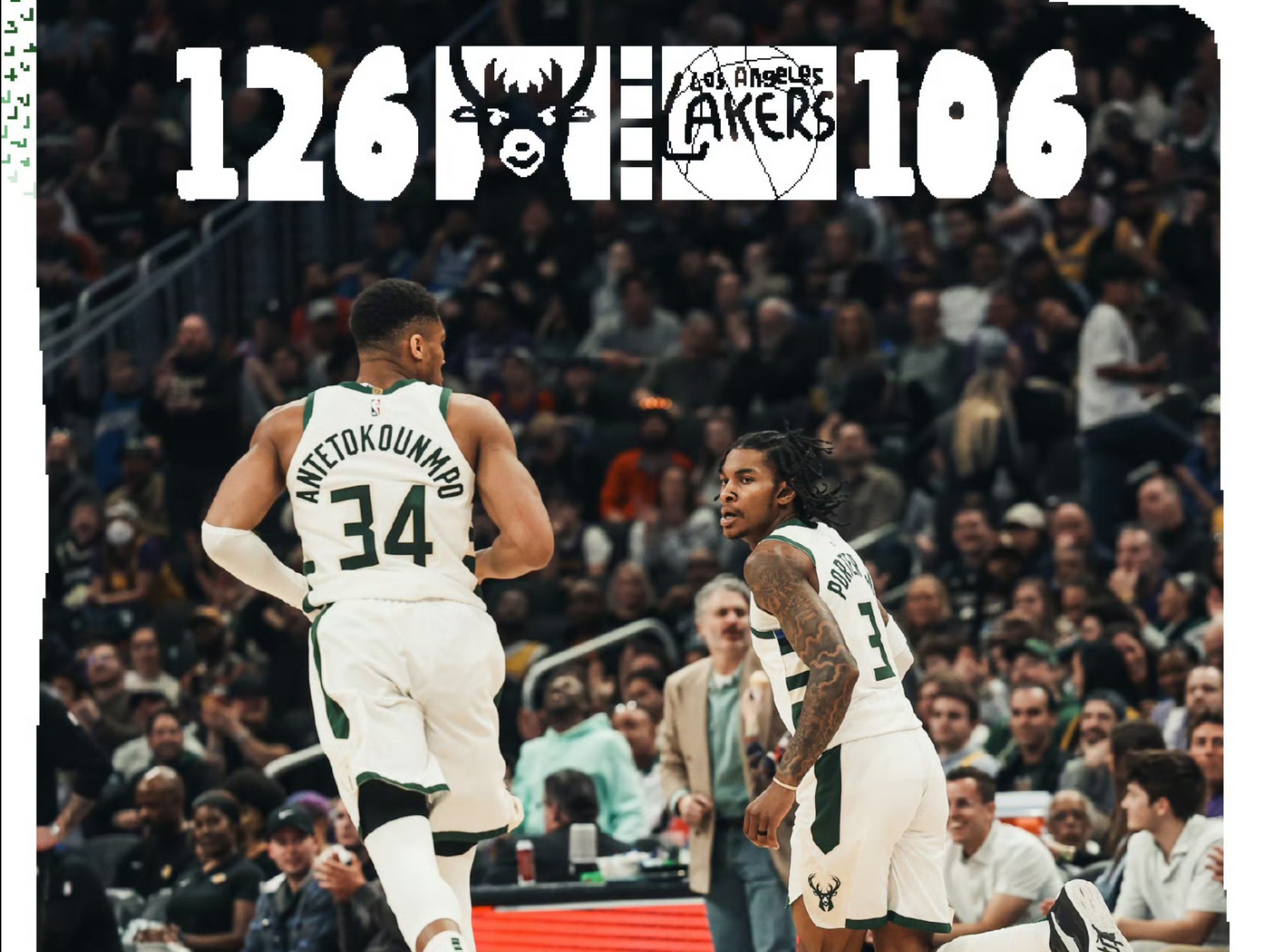 湖人摆脱连败阴影，重振信心