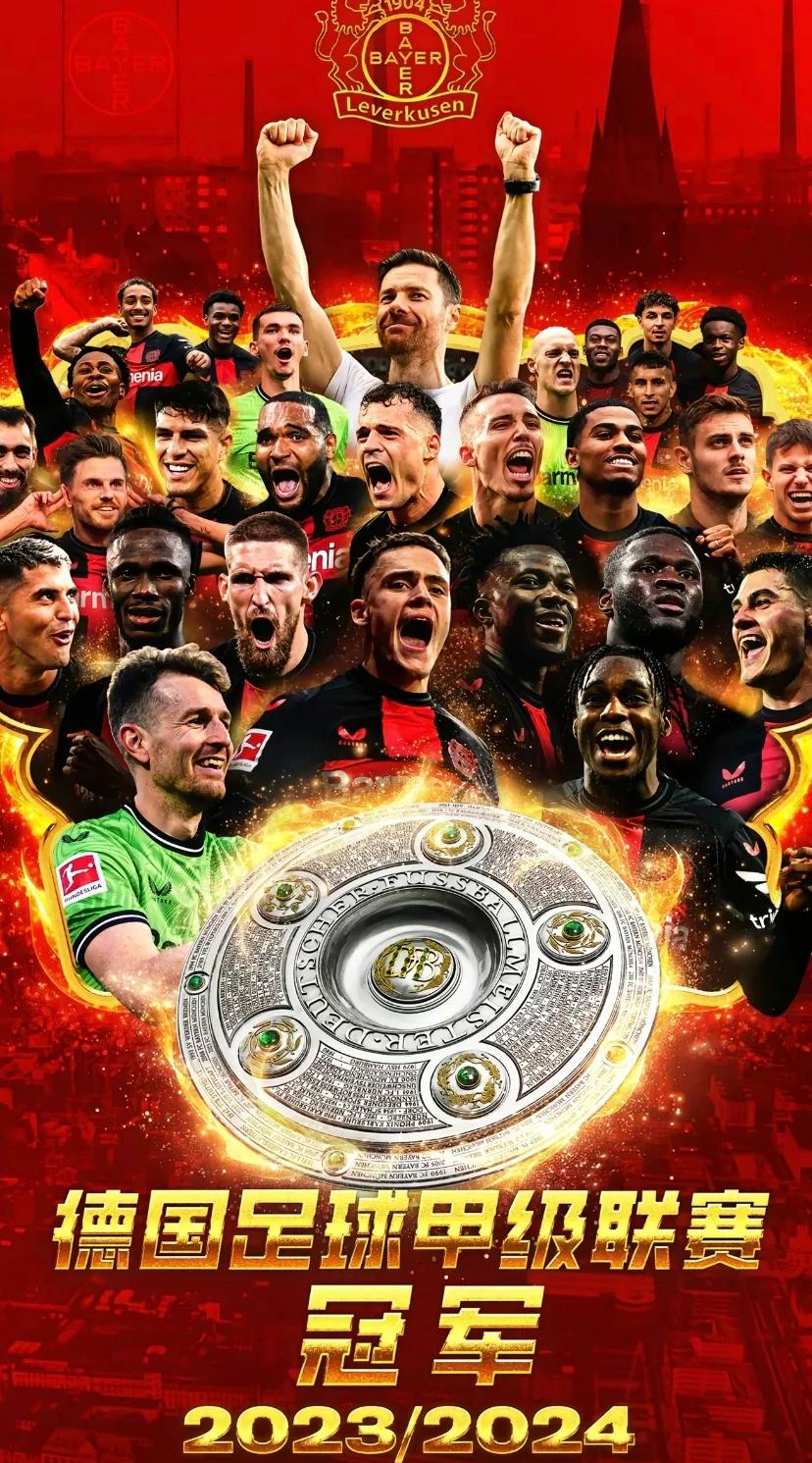 莱沃库森主场完胜，喜迎开门红