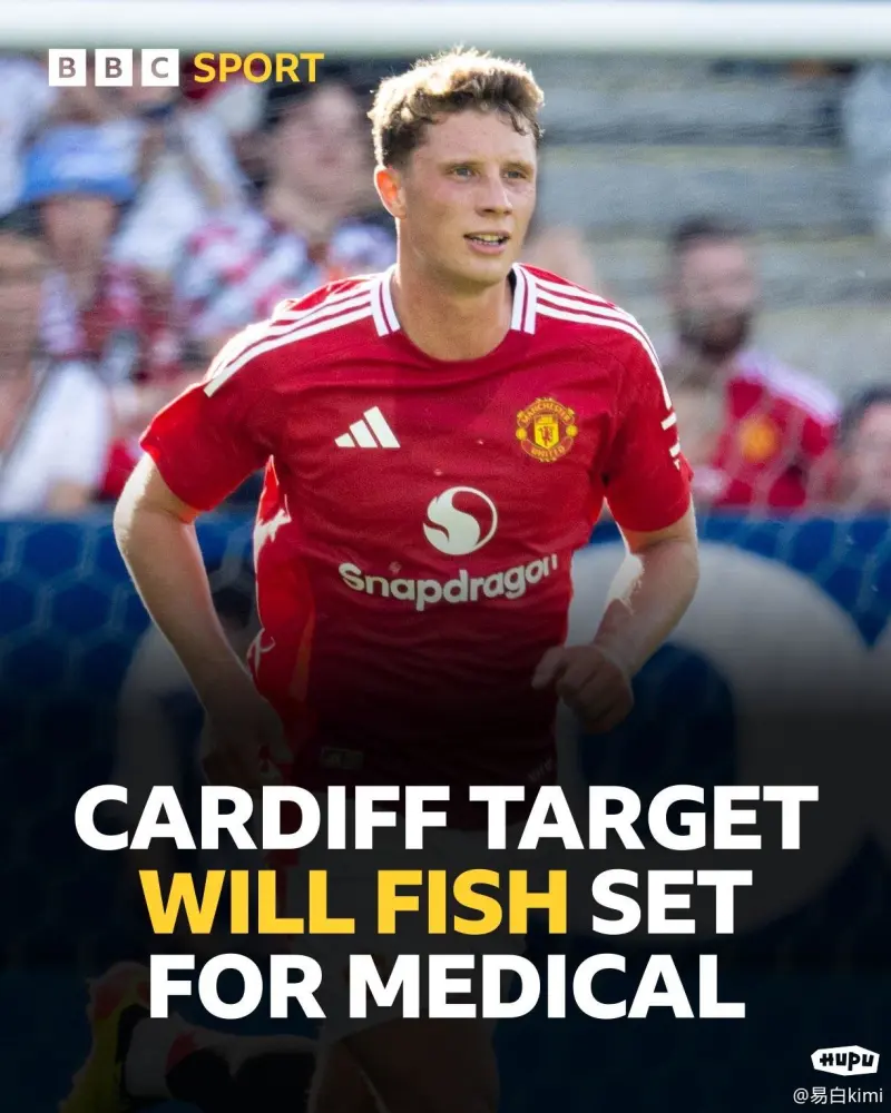 曼联主场不敌卡迪夫，遭遇失利