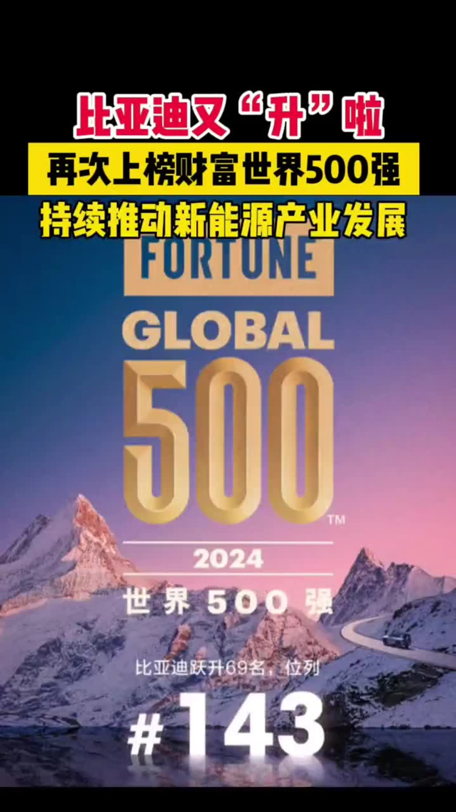 克罗地亚凌波微步，再次挺进欧锦赛八强，无往不胜的简单介绍