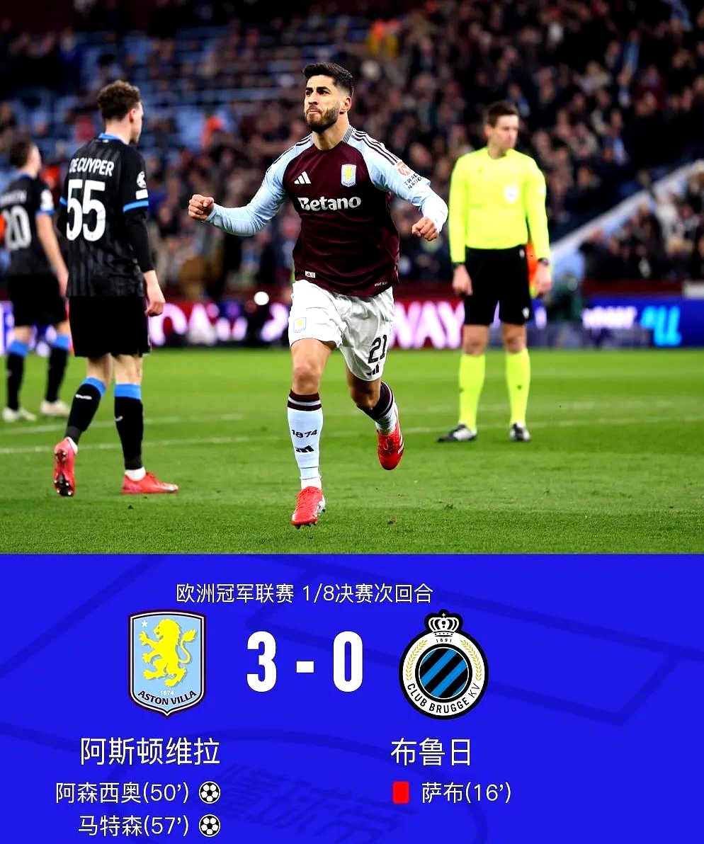 尤文图斯力克马德里竞技，晋级欧冠决赛