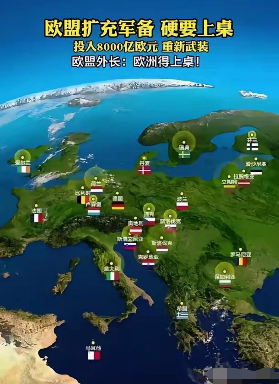 关于芬兰不敌瑞士,出线形势渐行渐近的信息 关于芬兰不敌瑞士,出线形势渐行渐近的信息