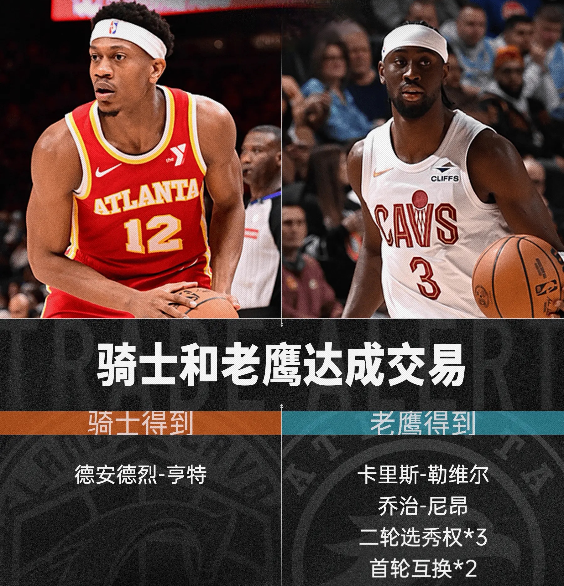 步行者大胜老鹰，零封对手