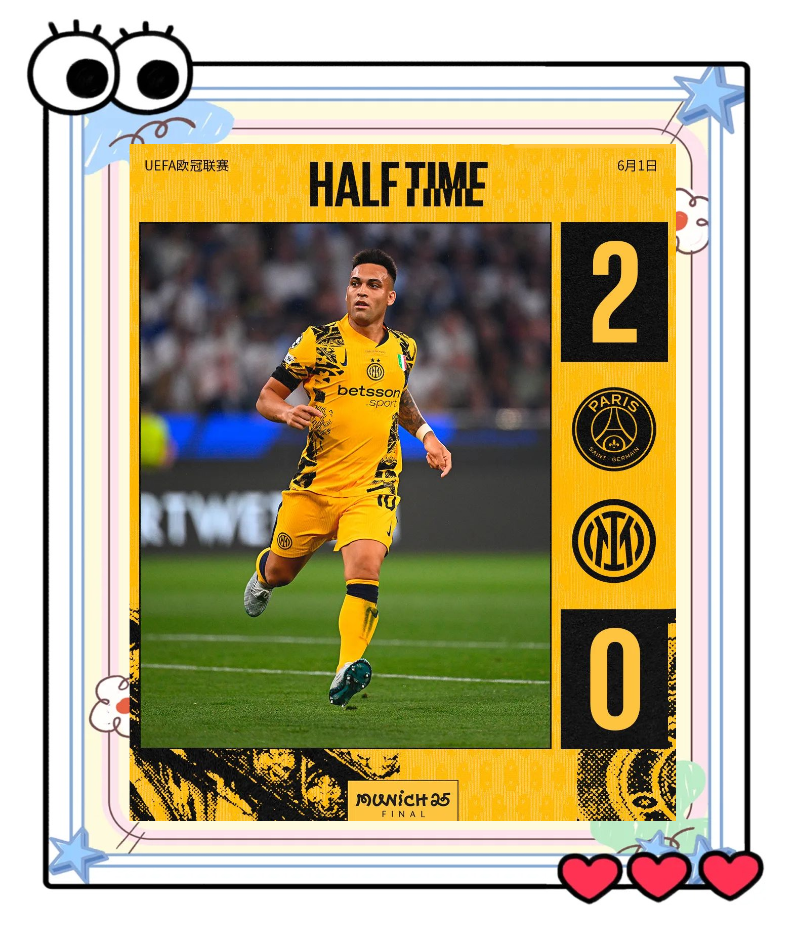 关于巴黎圣日耳曼宣布签下西班牙国脚索莱的信息