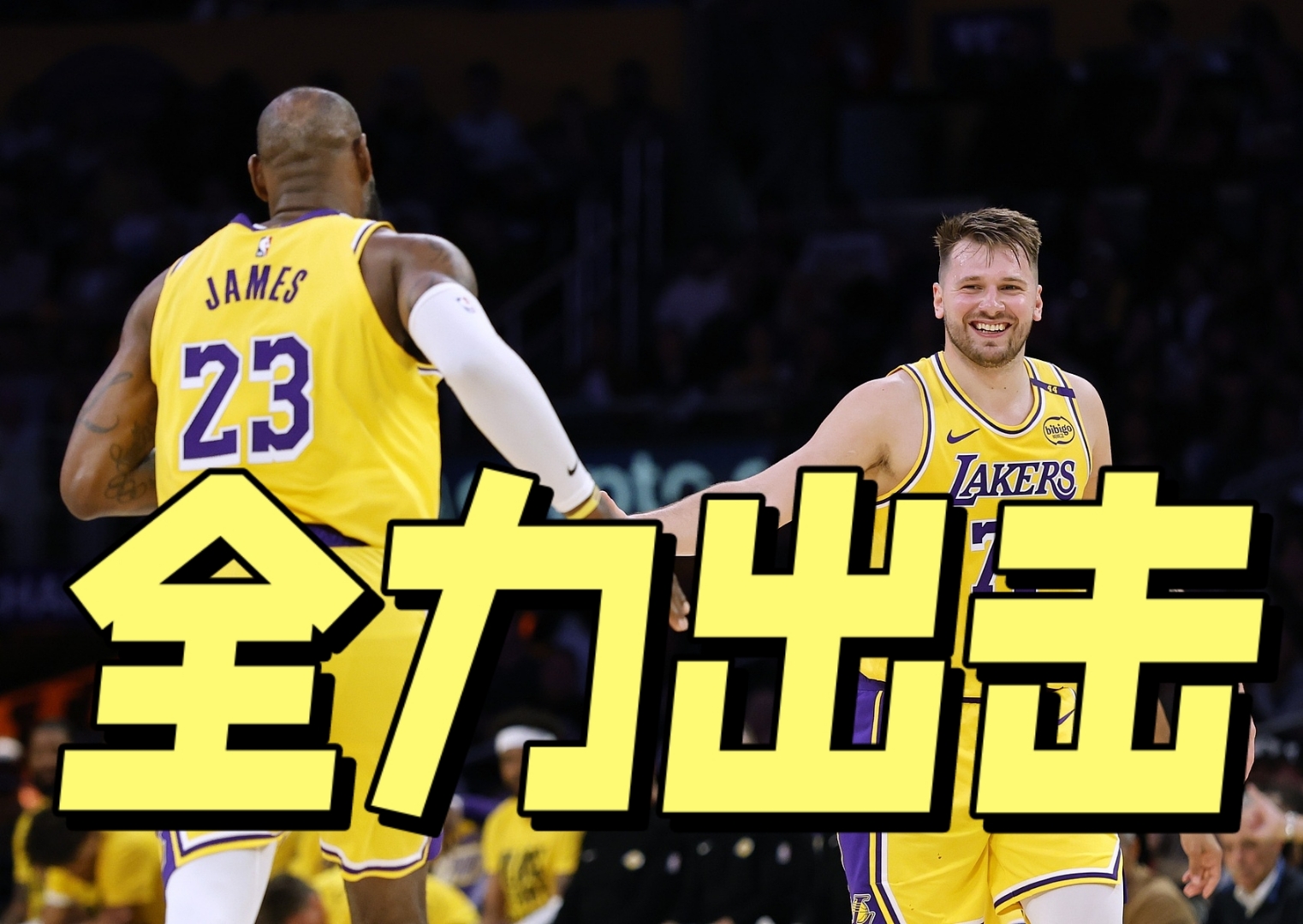 关于雷霆负于湖人，浓眉绝杀终结反击的信息